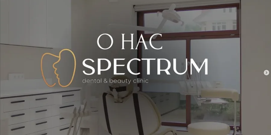 Spectrum Clinic
